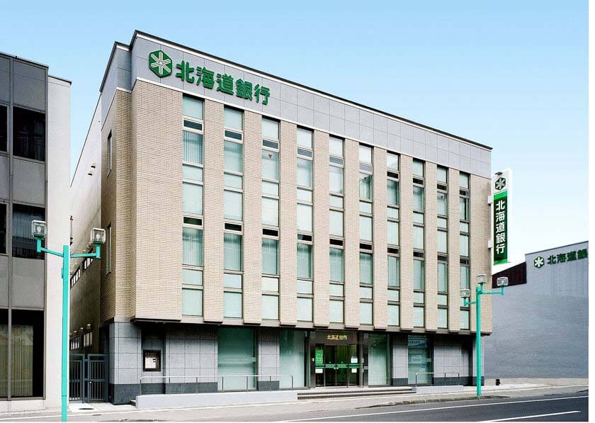 北海道銀行小樽支店新築工事