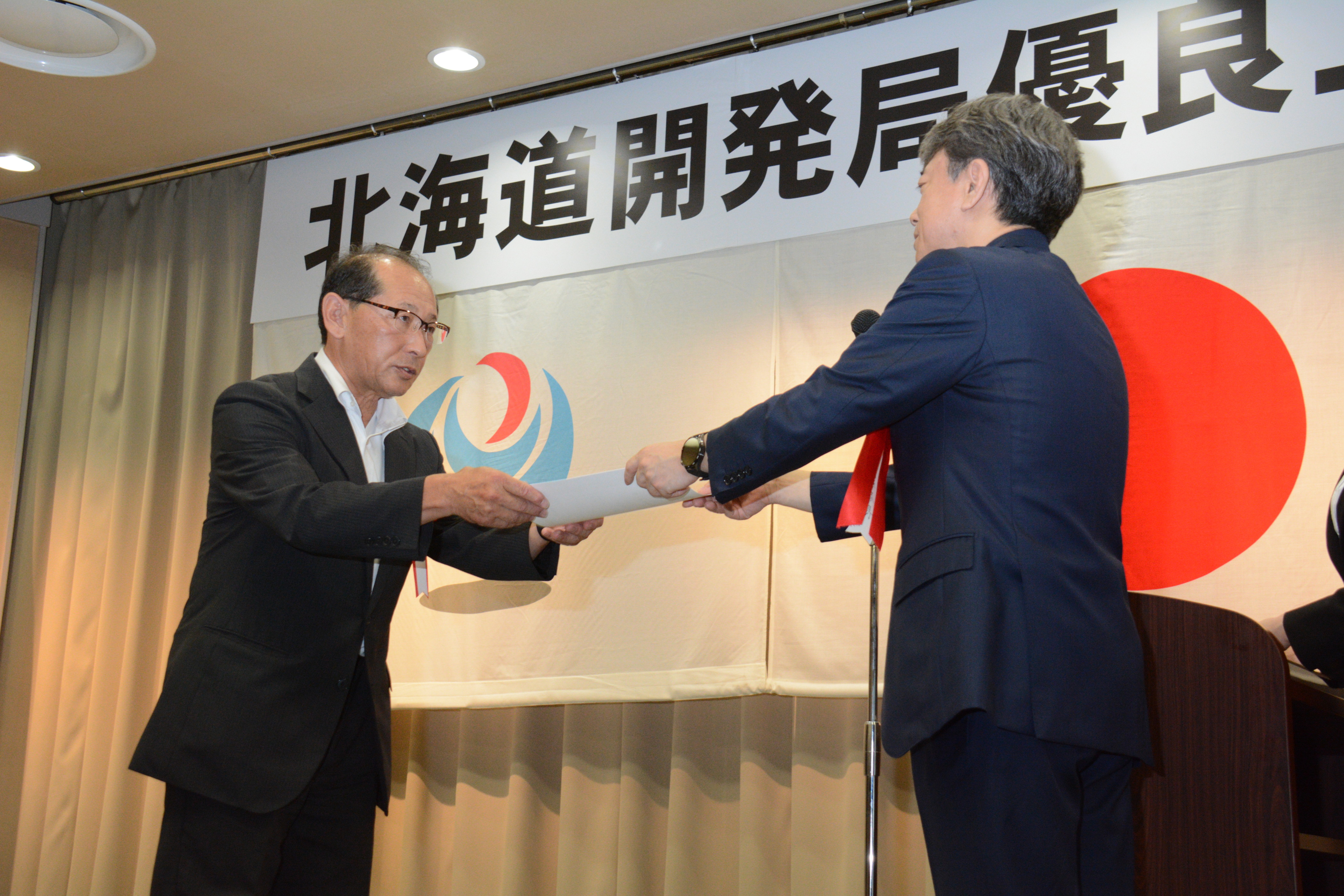 北海道開発局_工事成績優秀企業認定！