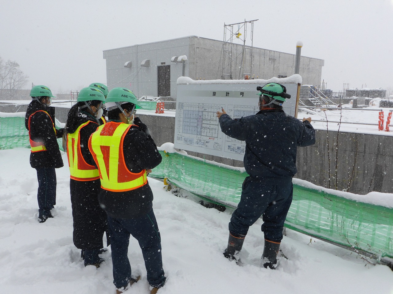 11/18 職業体験を実施しました