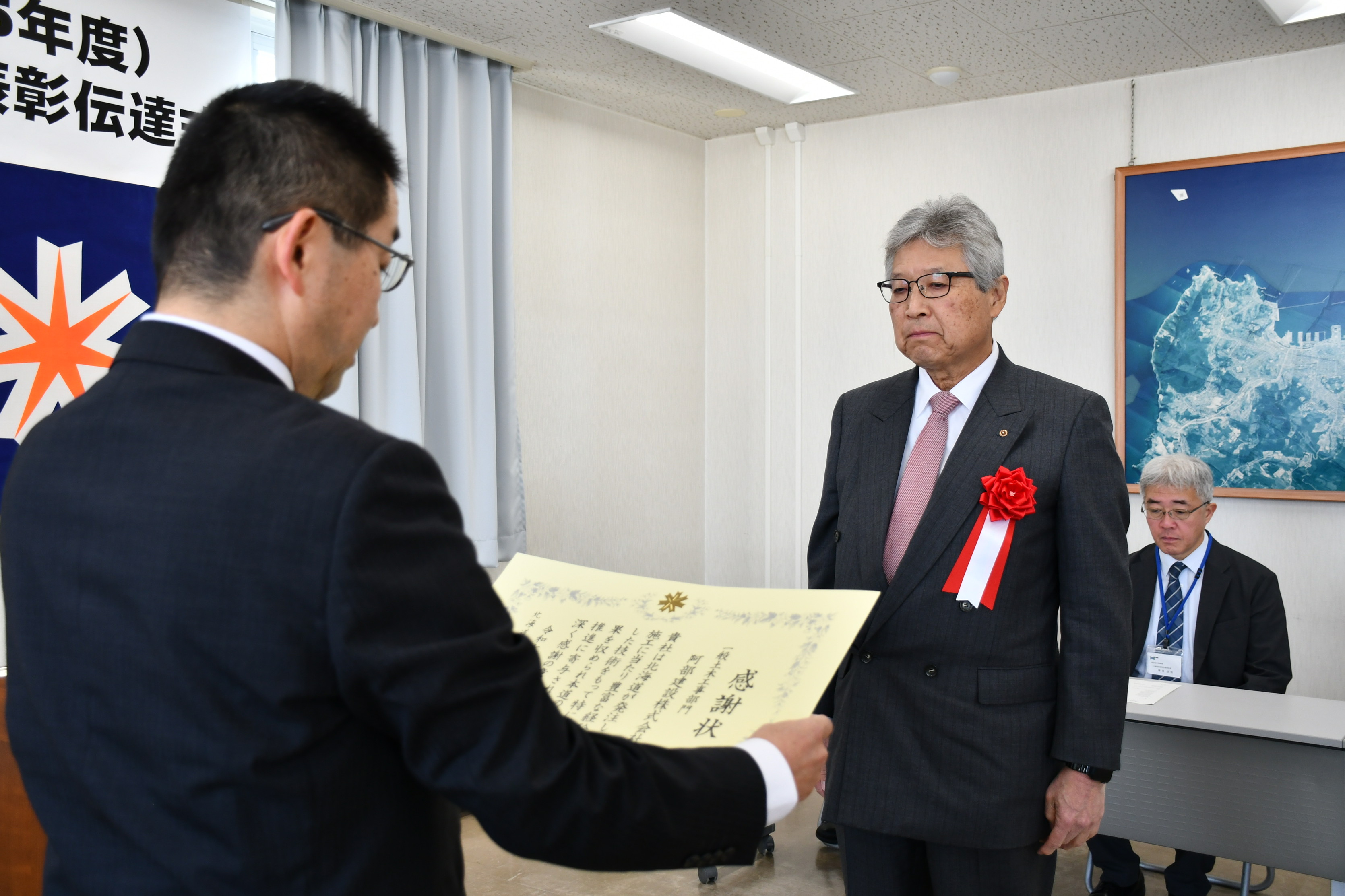 北海道より感謝状を頂きました