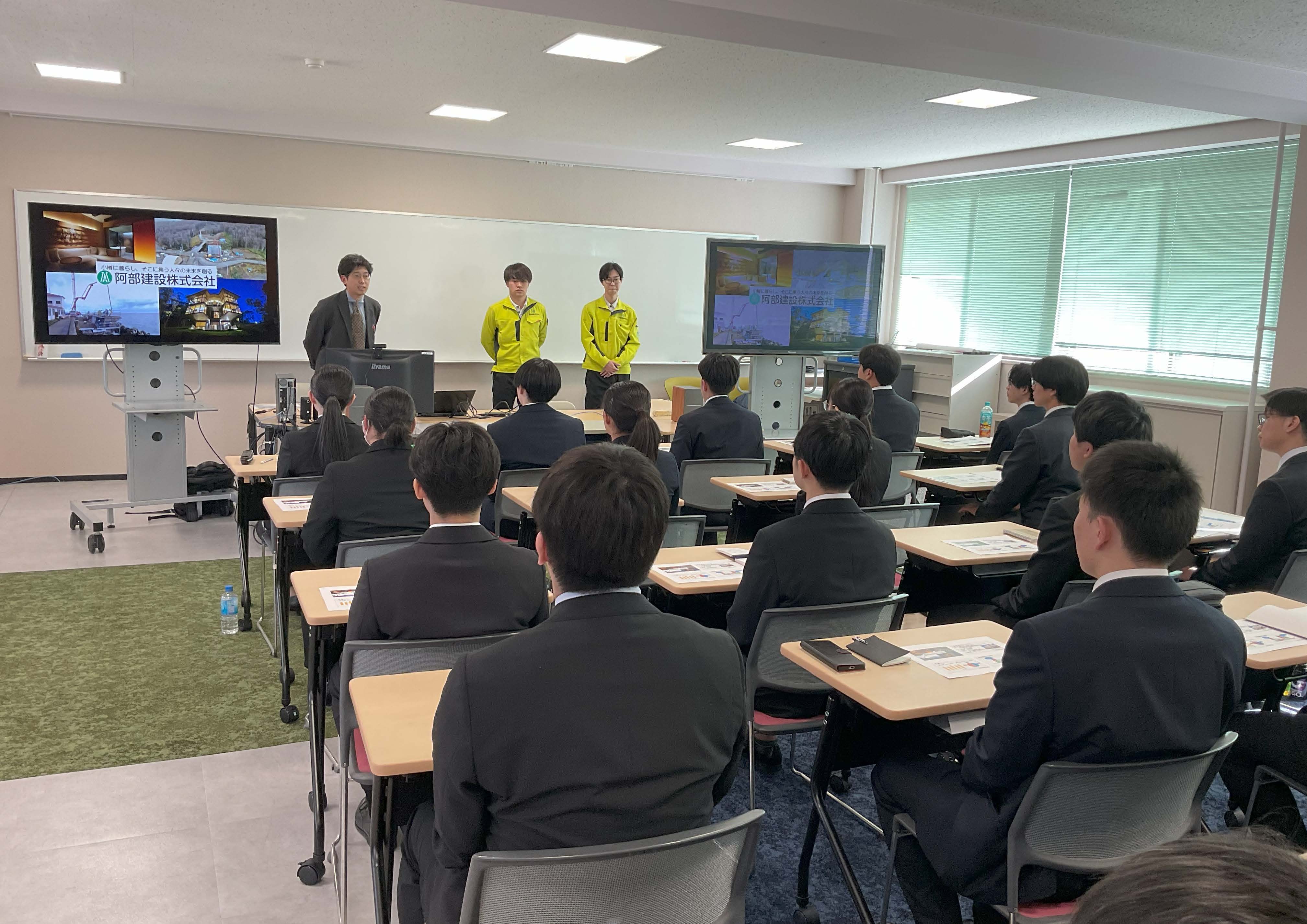 2/2 学内会社説明会を開催しました